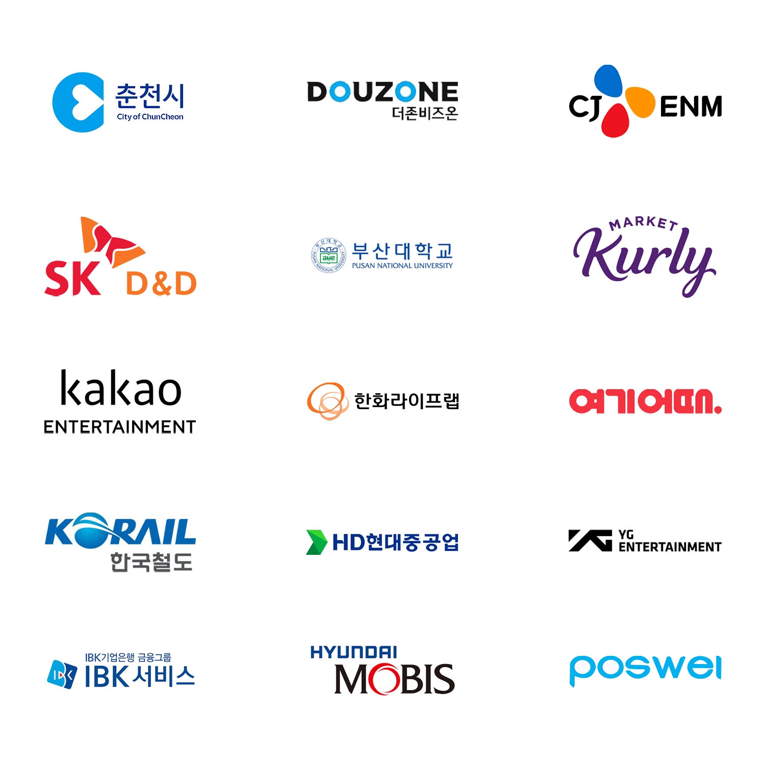 고객 로고