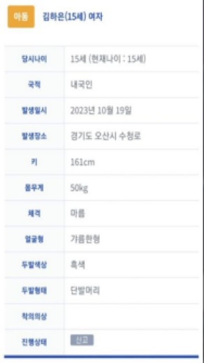 사례3