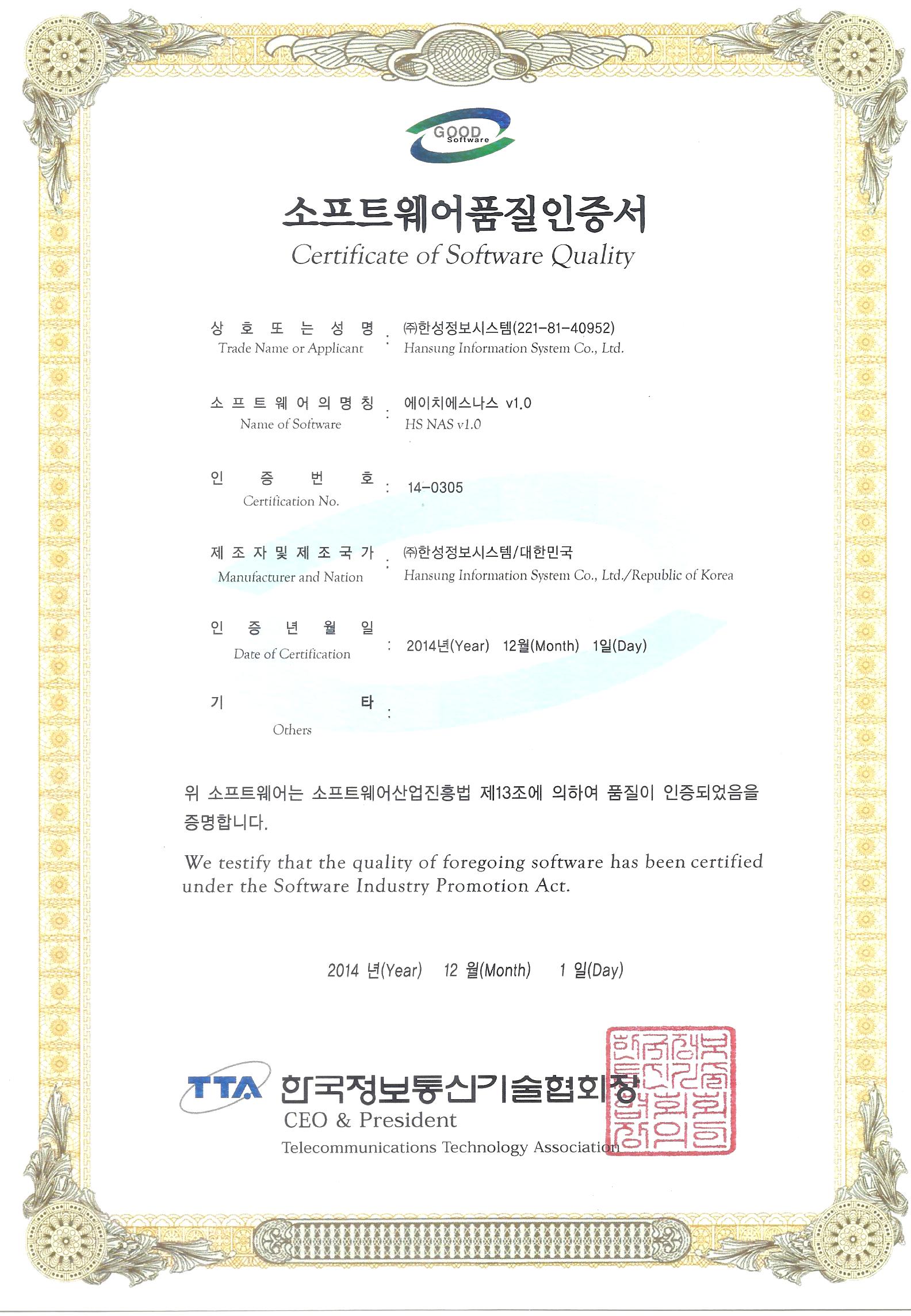 Certification 4