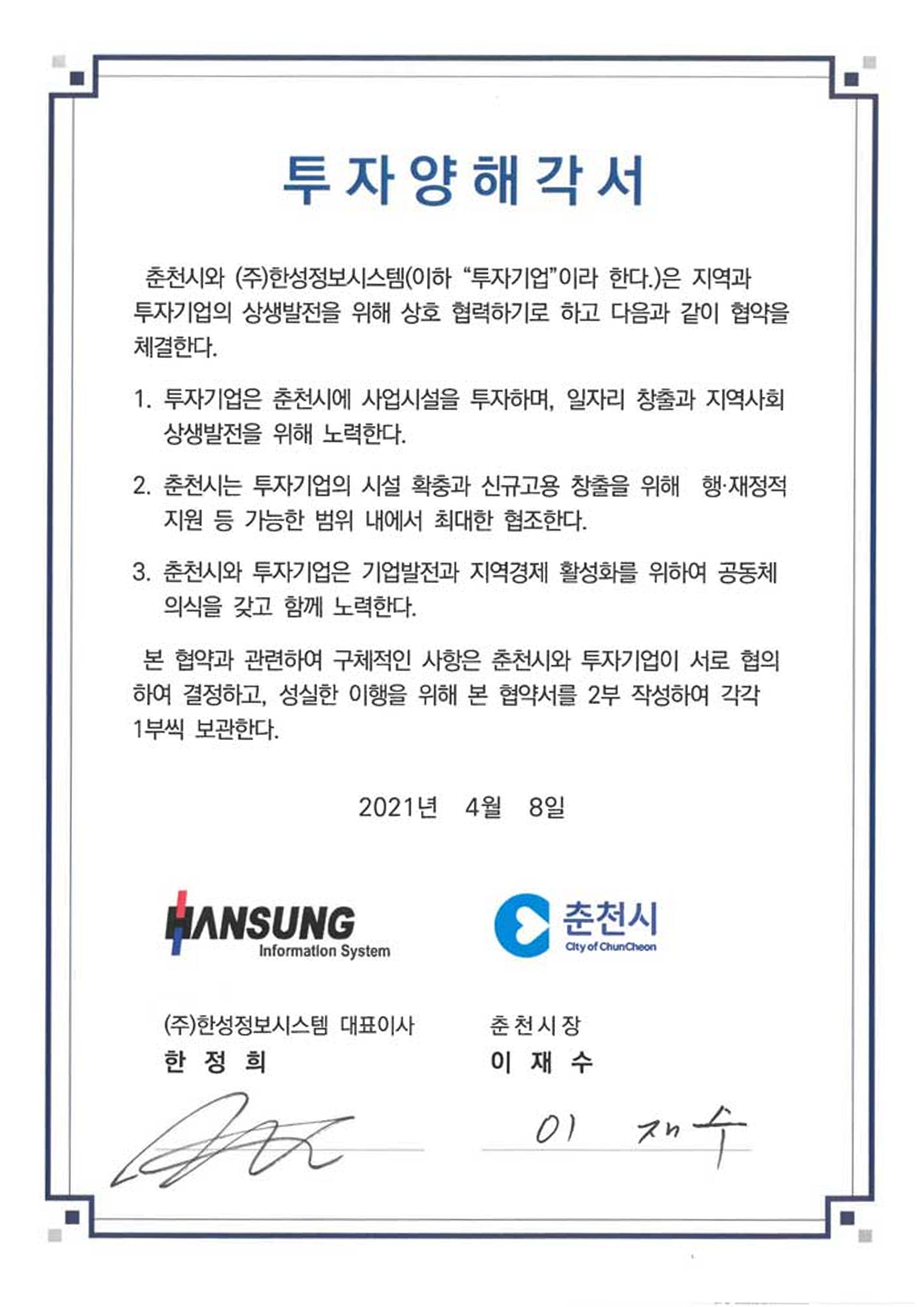 Certification 14