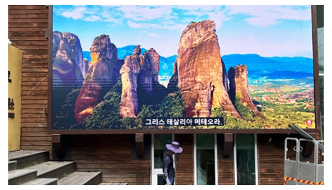 LED Display Board