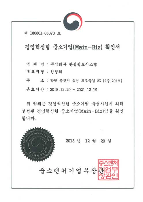 Certification 2