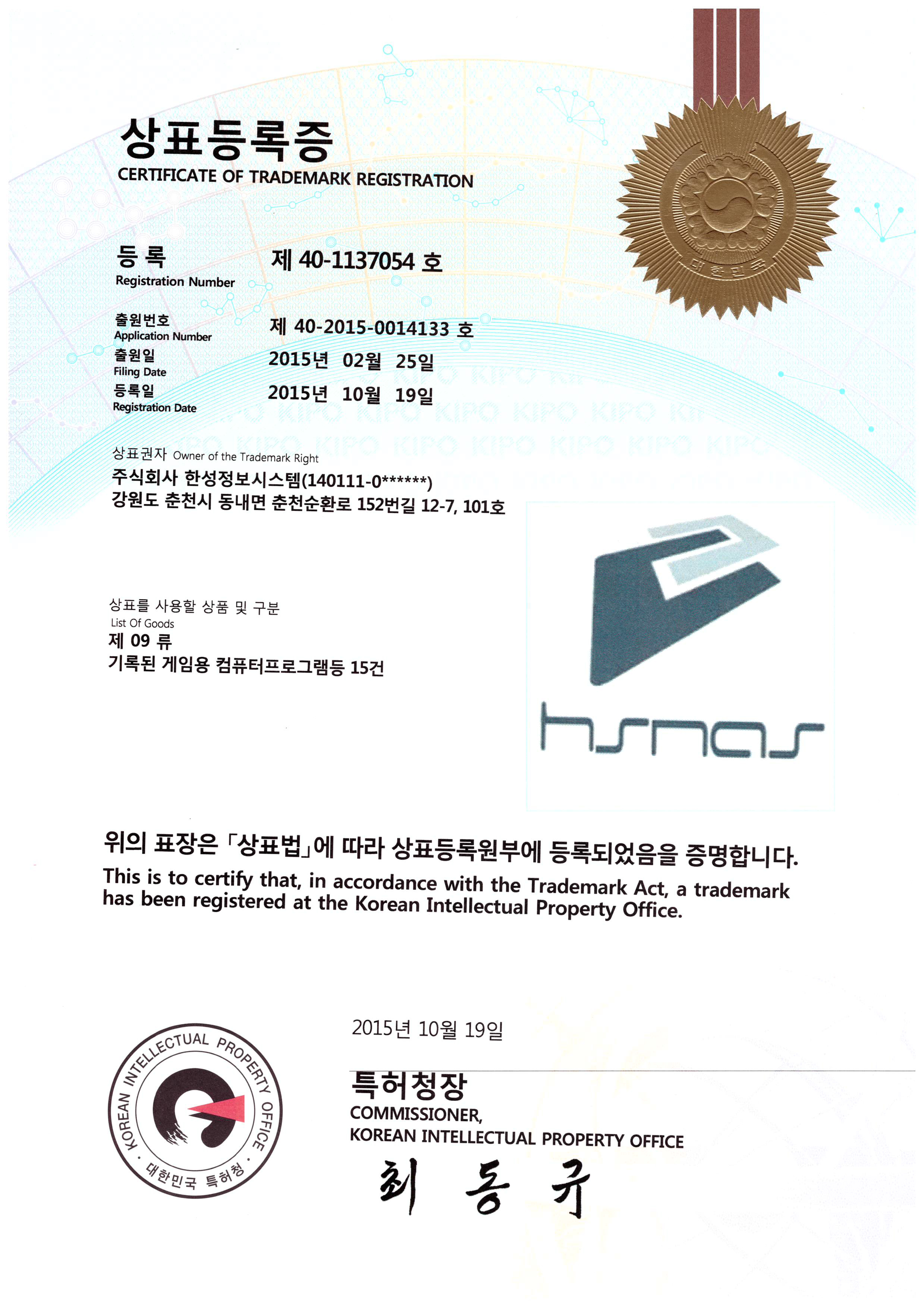 Certification 9
