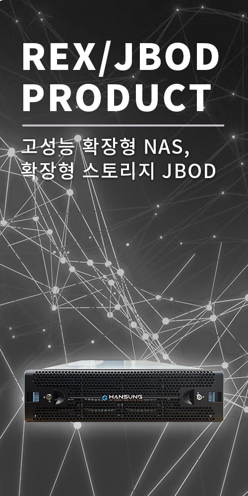 REX 제품 이미지
