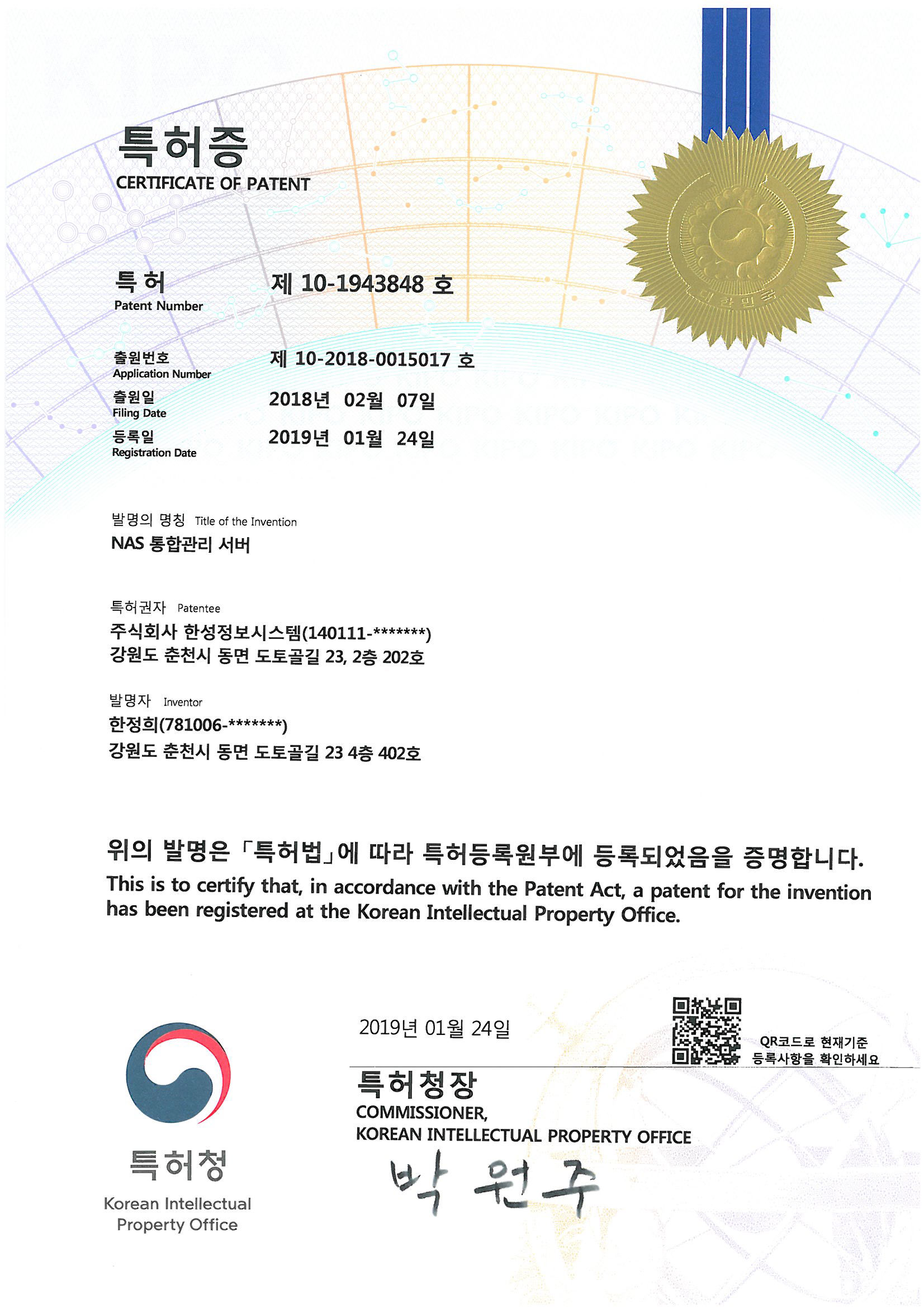 Certification 12