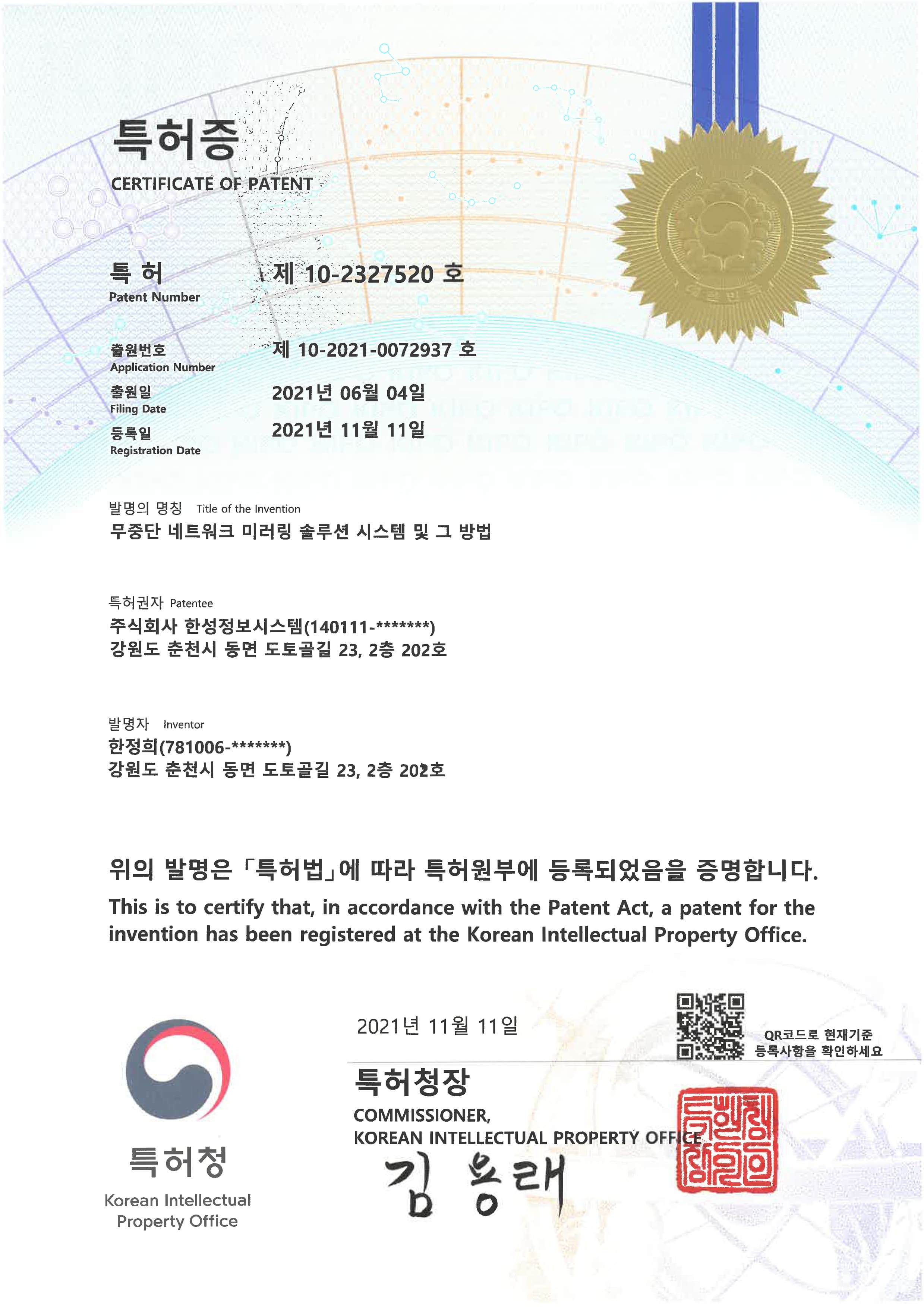 Certification 11