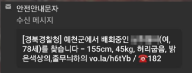 사례2